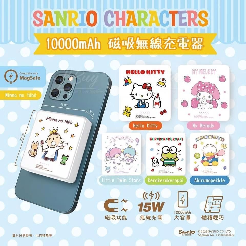 Sanrio Magnetic Wireless Power Bank 10,000mAh, Little Twin Stars