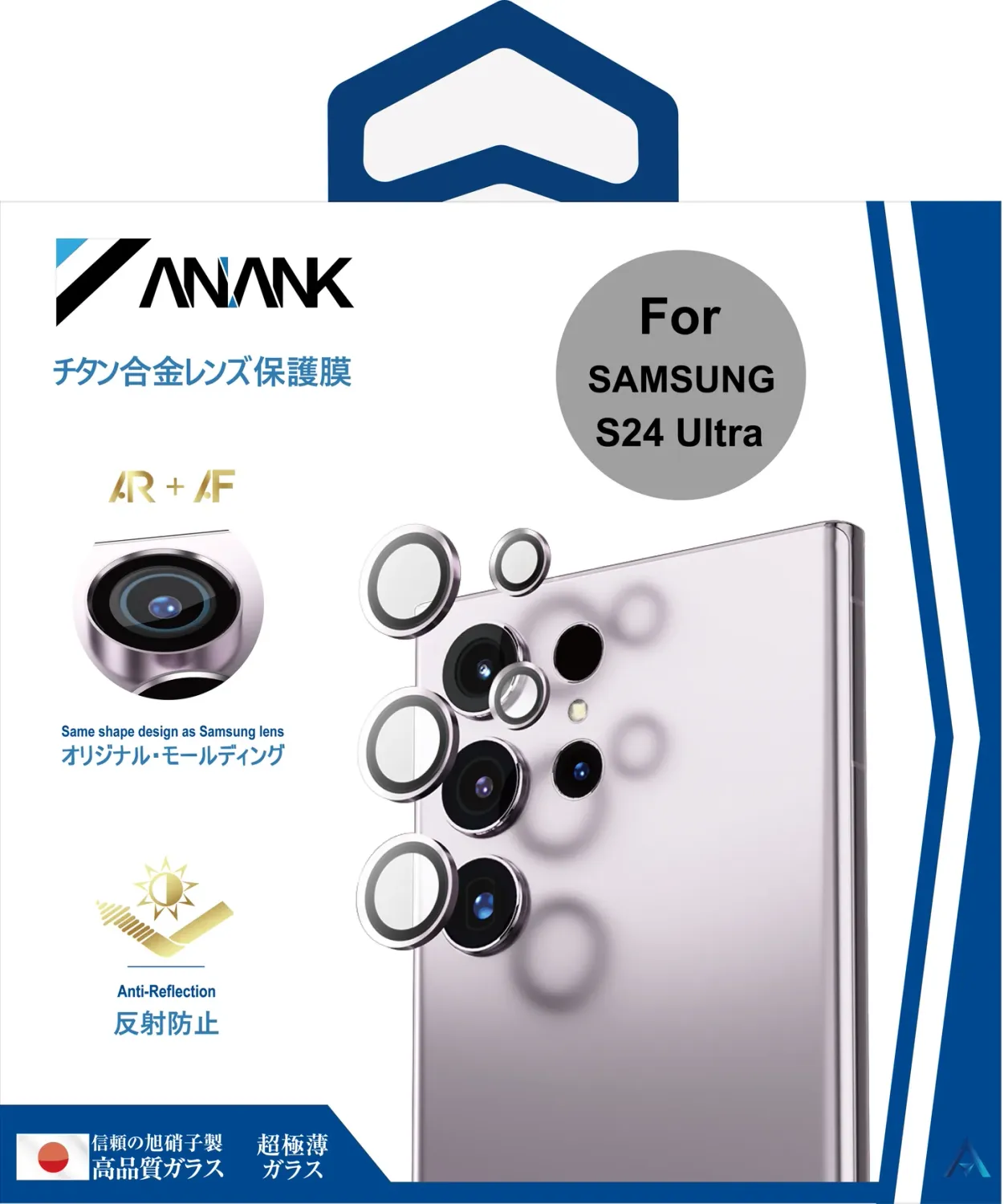 Anank Samsung Galaxy S24 Ultra AR Lens Guard, Purple