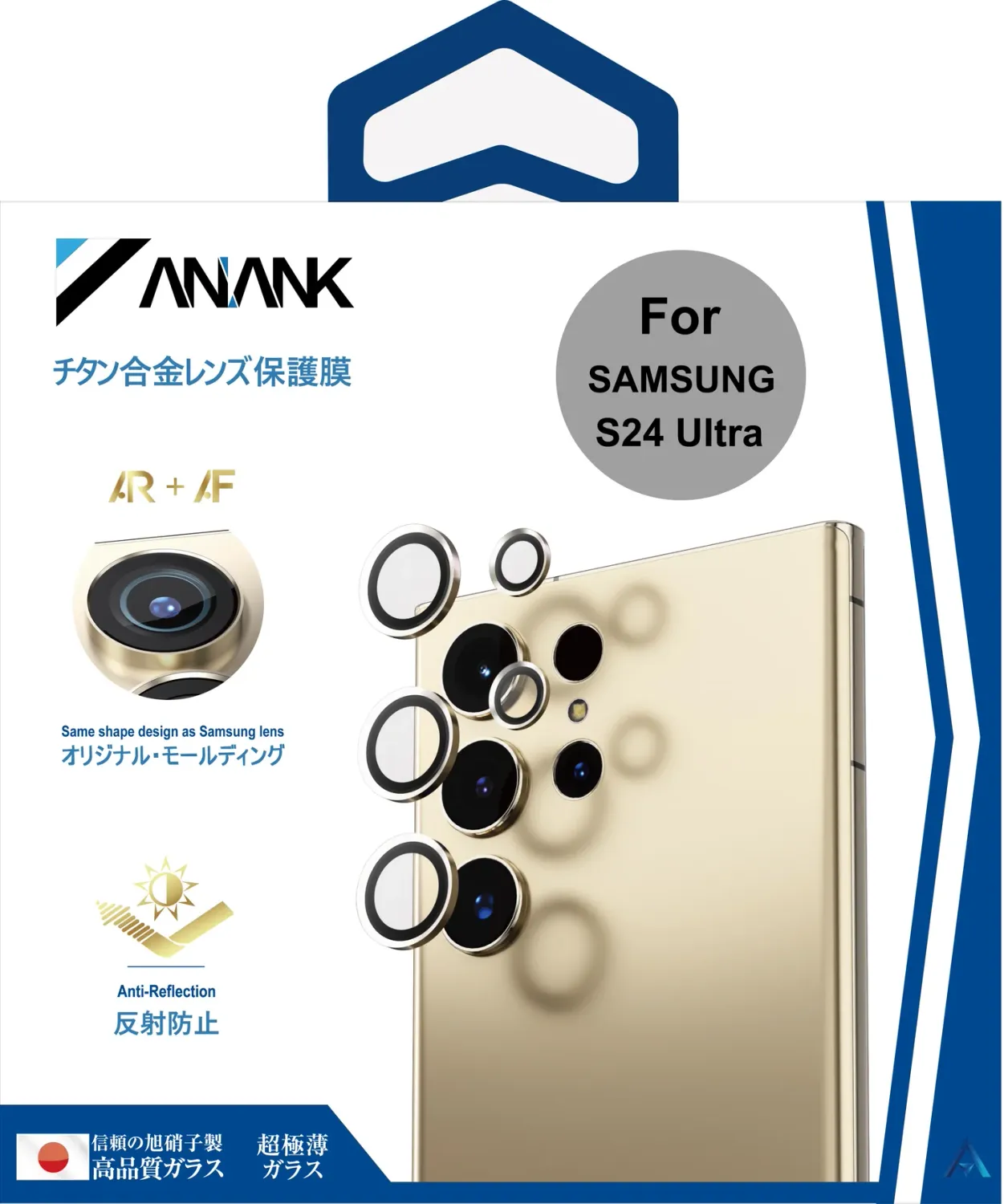 Anank Samsung Galaxy S24 Ultra AR Lens Guard, Gold