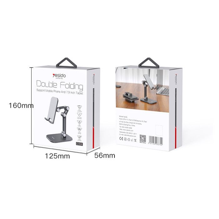 Yesido C104 Double Folding Phone Stand, Silver