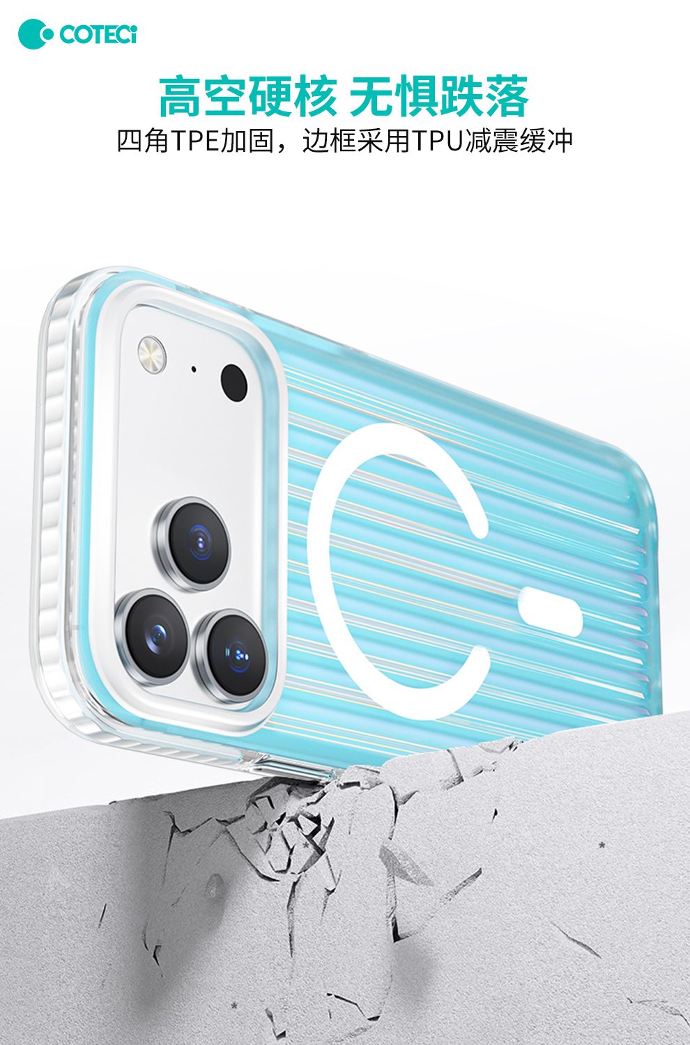 Coteci iPhone Air Glossy Case, Blue