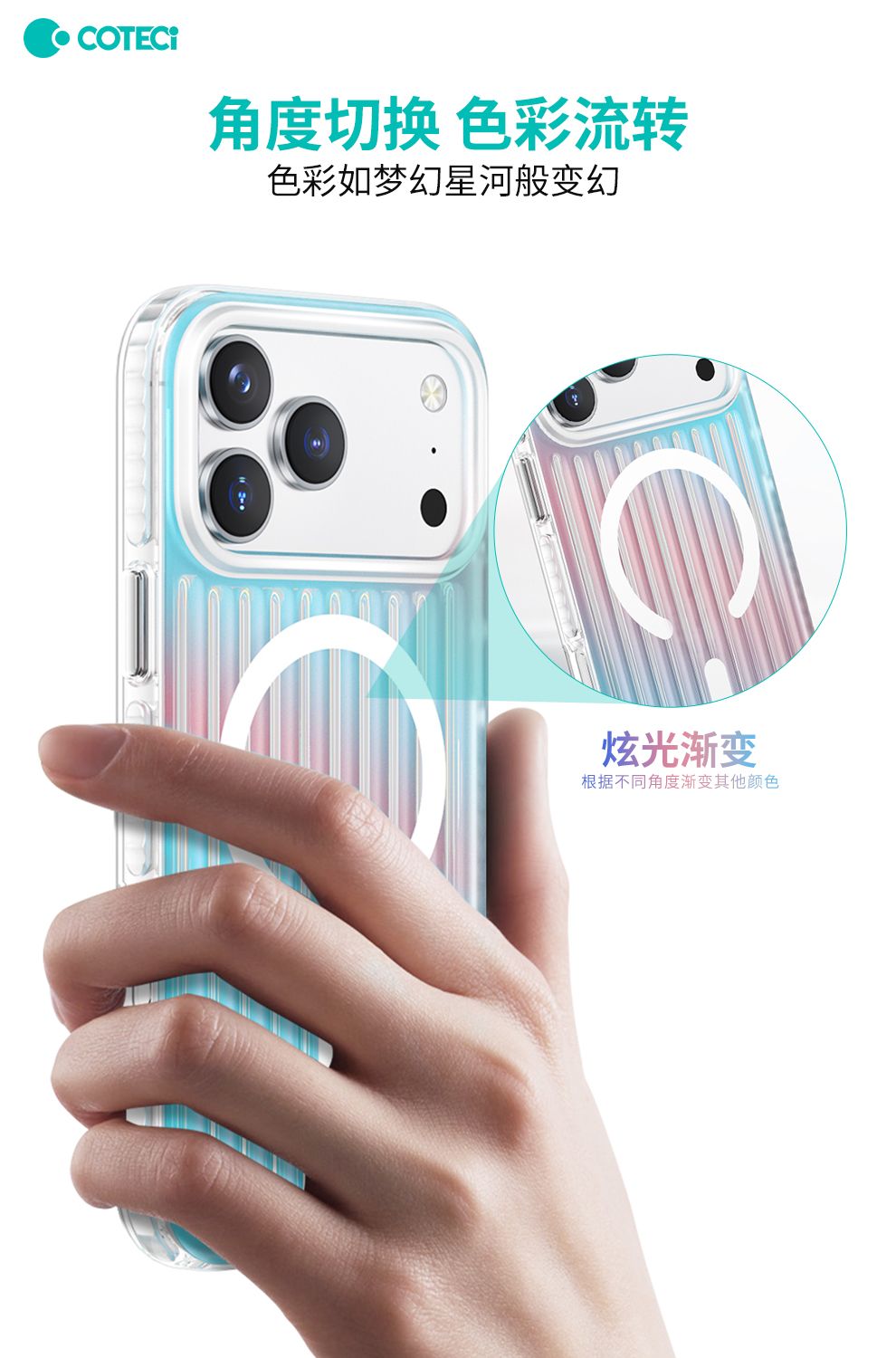 Coteci iPhone Air Glossy Case, Blue