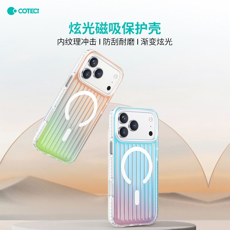 Coteci iPhone Air Glossy Case, Orange