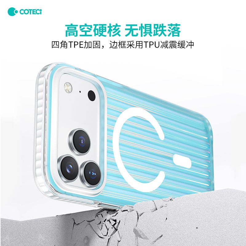 Coteci iPhone Air Glossy Case, Orange