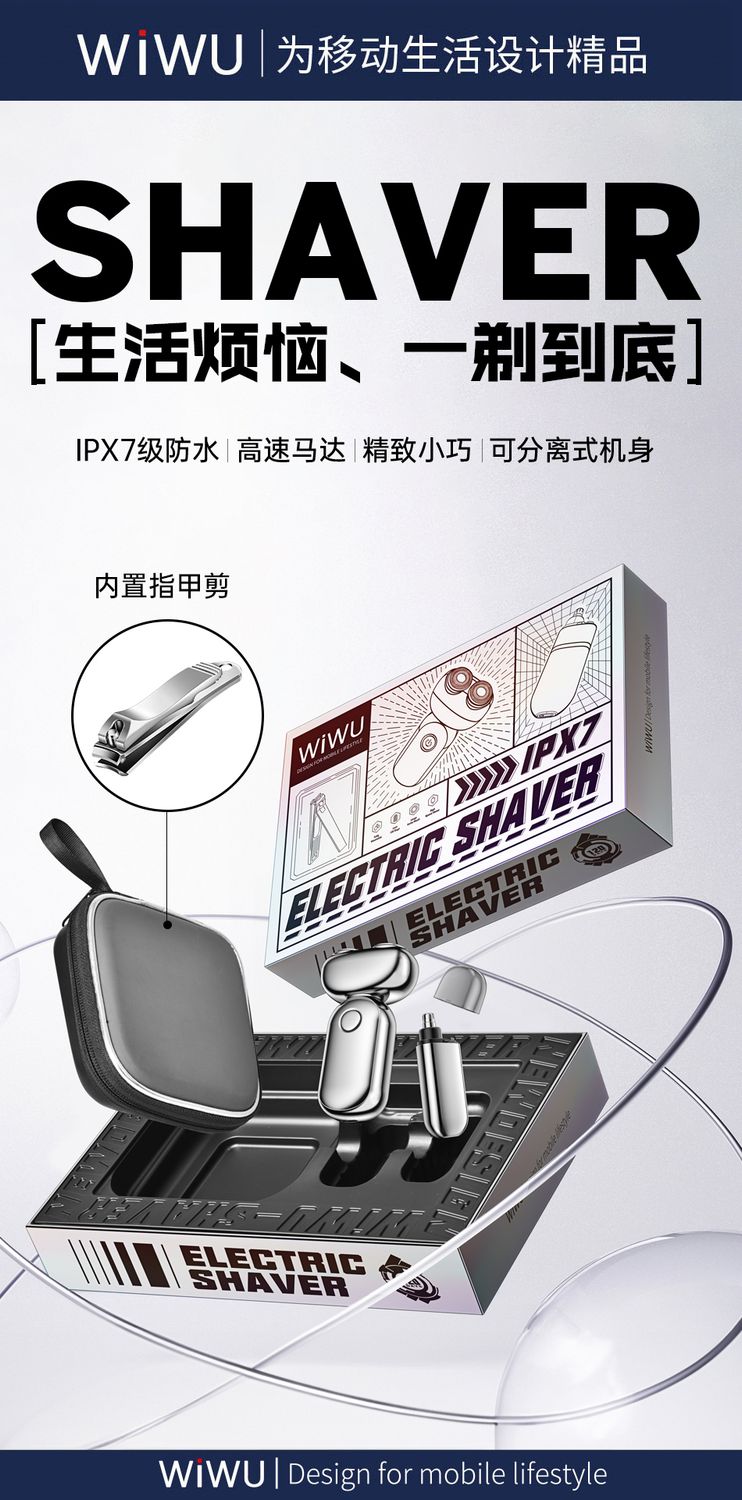 WiWU SH5 Electric Shaver Set