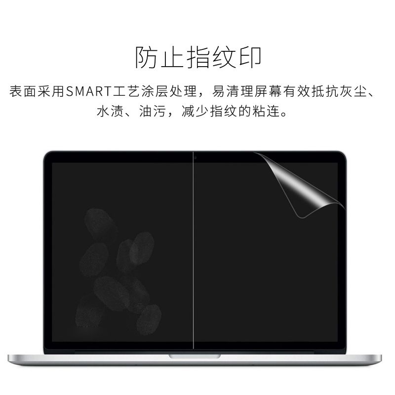 WiWU MacBook 16.2 Screen Protector, Clear
