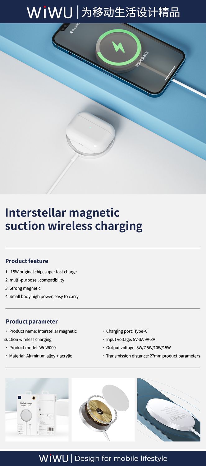 WiWU W009 Magnetic Wireless Charger, White