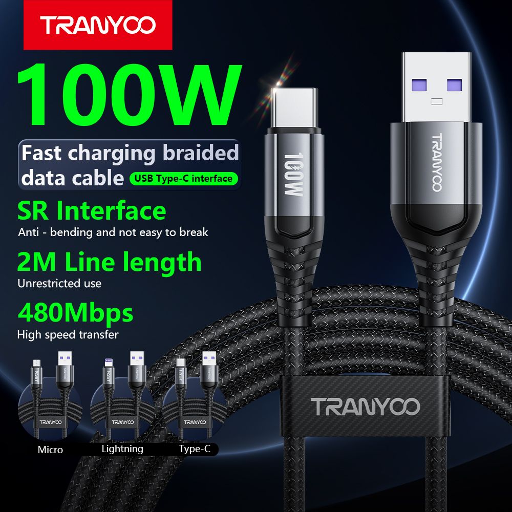 Tranyoo T-S16C USB to Type-C 5A Fast Charging Cable, 2M
