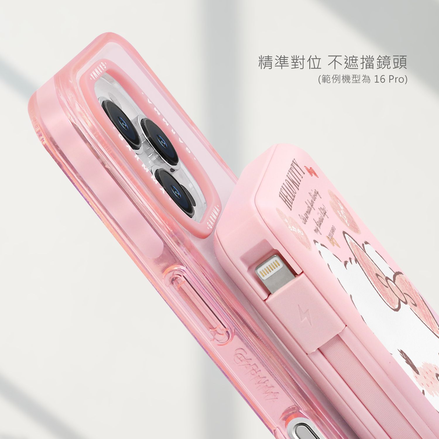 Sanrio 5in1 Wireless PB 10,000mAh, Hello Kitty Shy Kitty