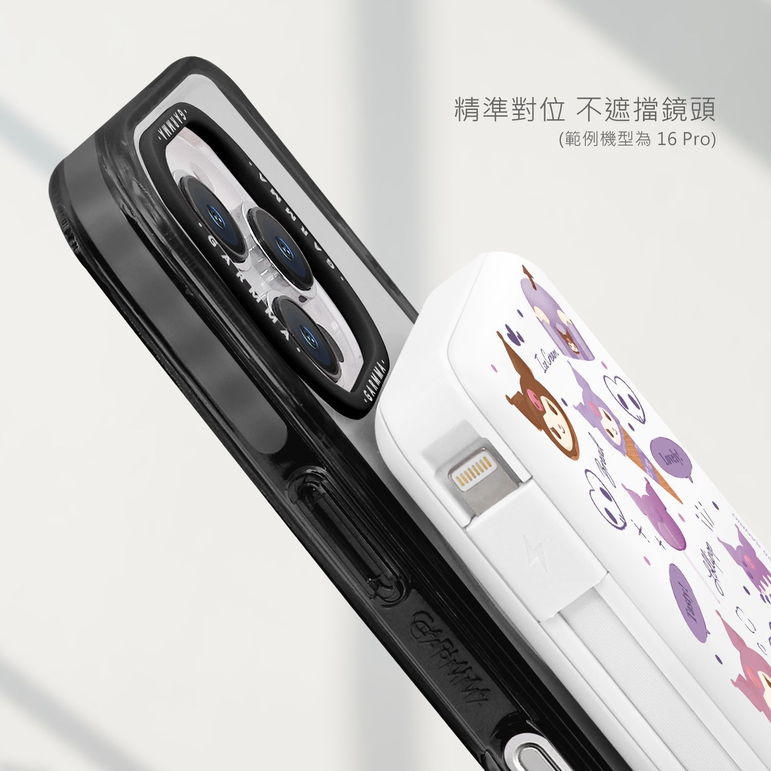 Sanrio 5in1 Wireless PB 10,000mAh, Kuromi Desert Time