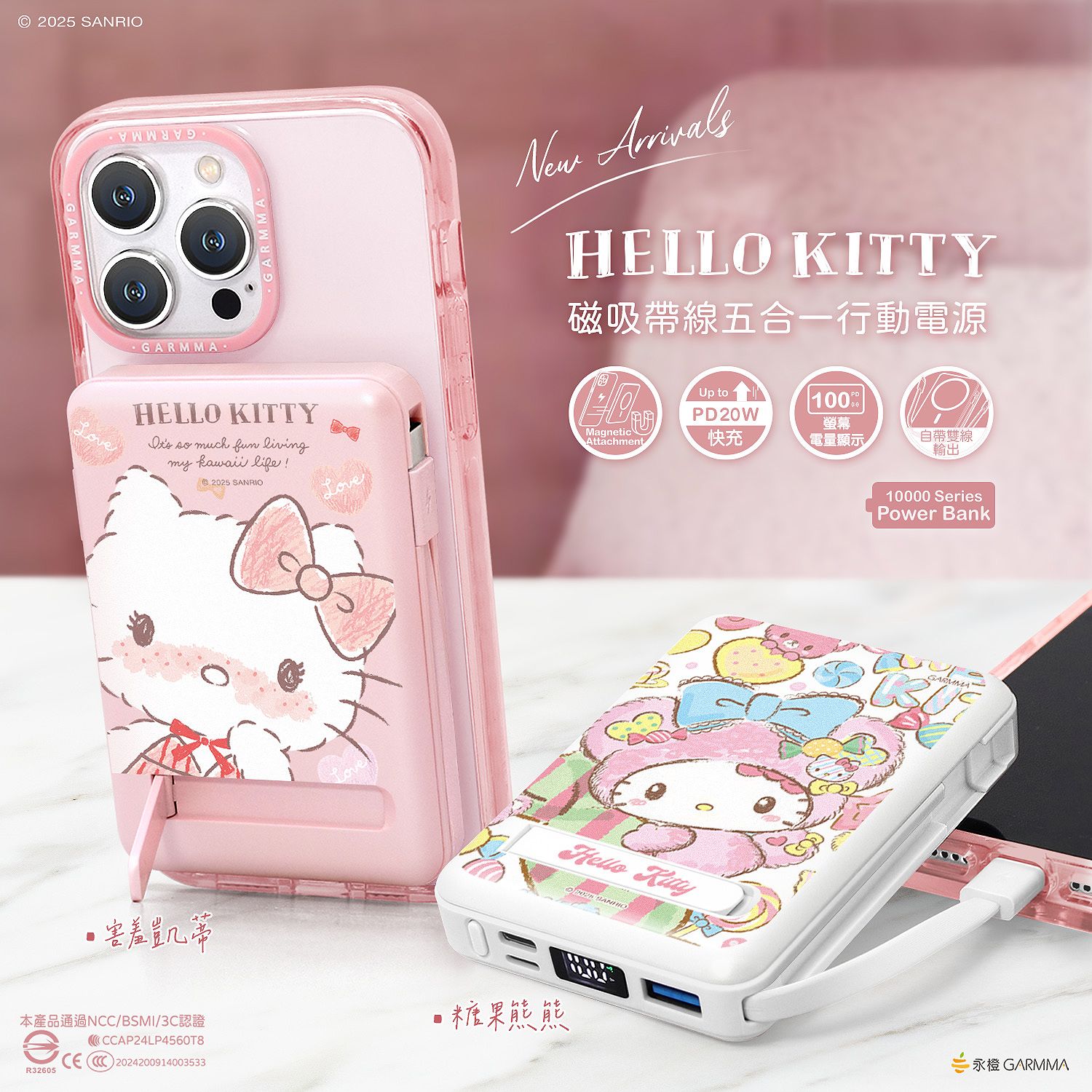 Sanrio 5in1 Wireless PB 10,000mAh, Hello Kitty Candy Bear
