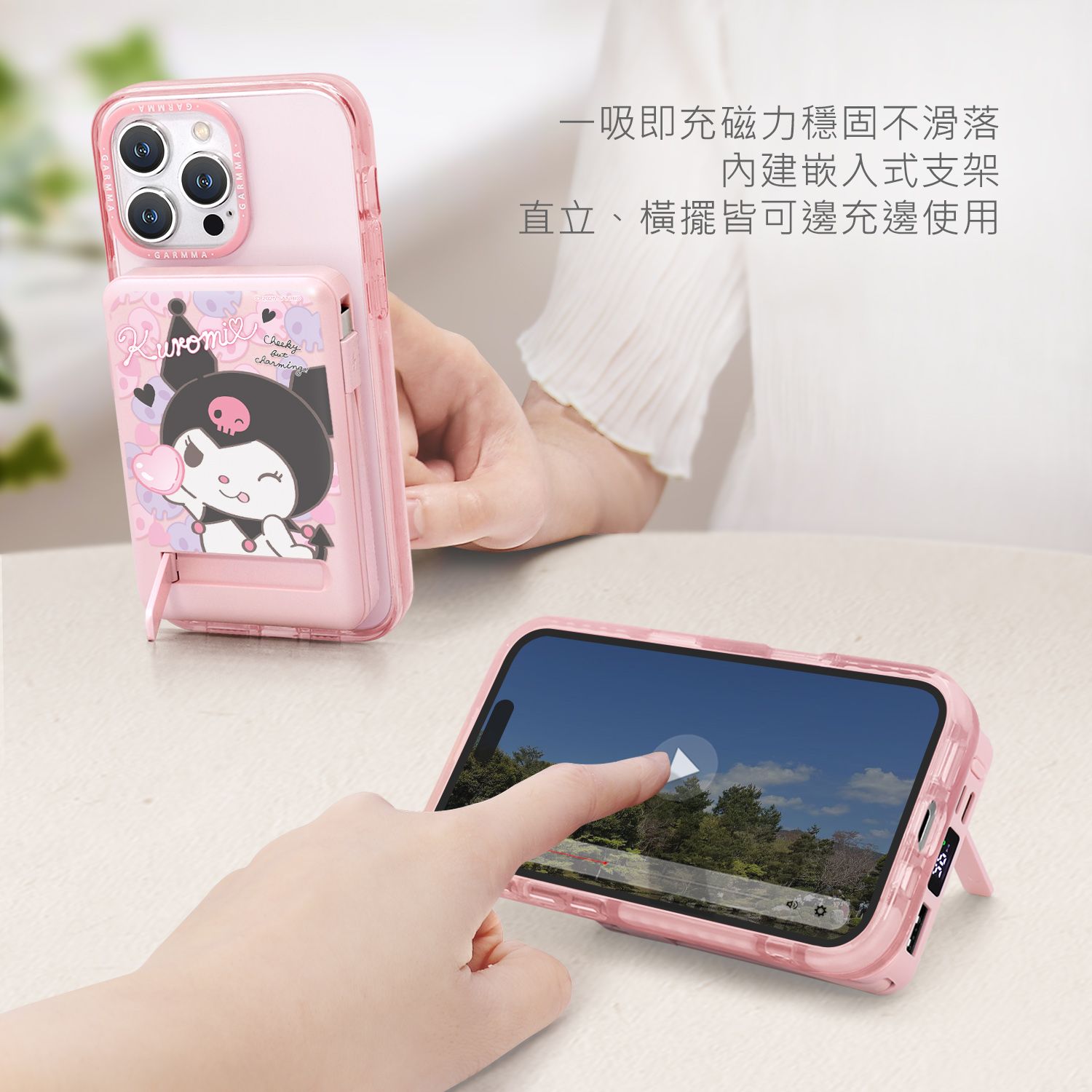 Sanrio 5in1 Wireless PB 10,000mAh, Kuromi Heart Shoot