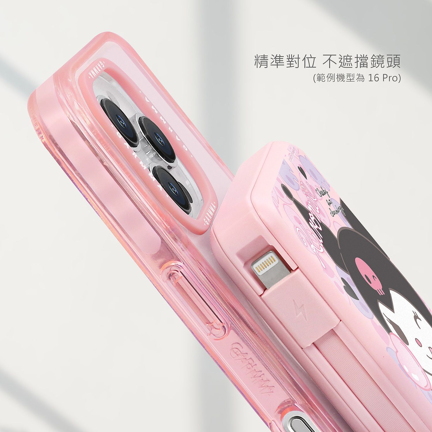 Sanrio 5in1 Wireless PB 10,000mAh, Kuromi Heart Shoot