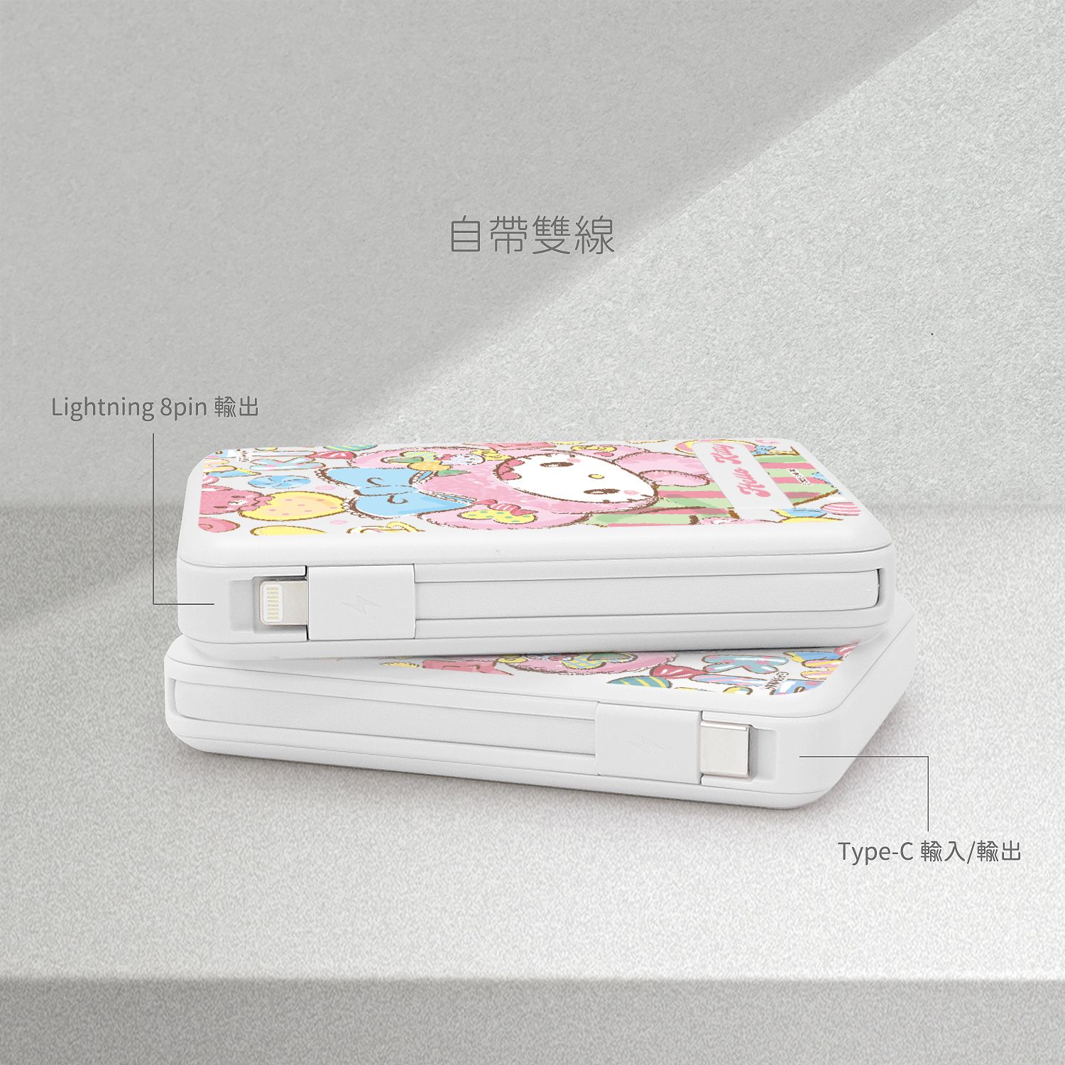 Sanrio 5in1 Wireless PB 10,000mAh, Hello Kitty Candy Bear