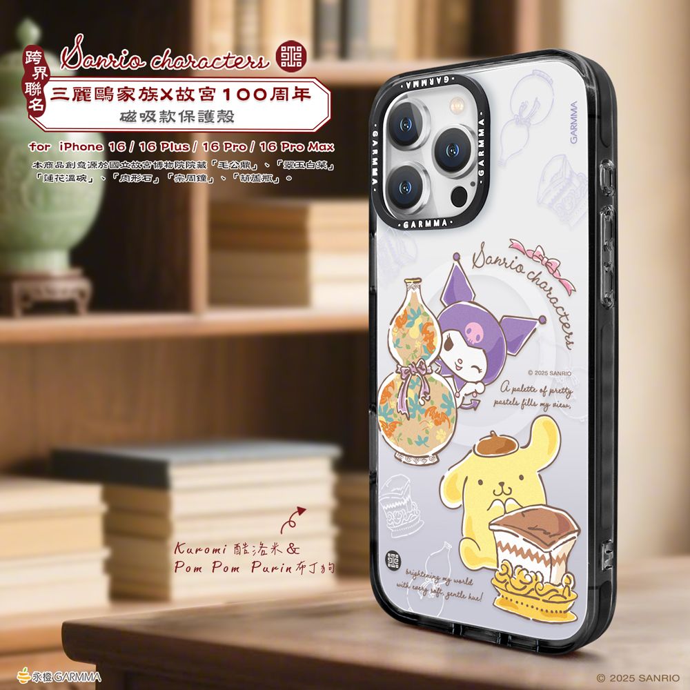 Sanrio iPhone 16 Pro Max MagSafe Case, KU/PN