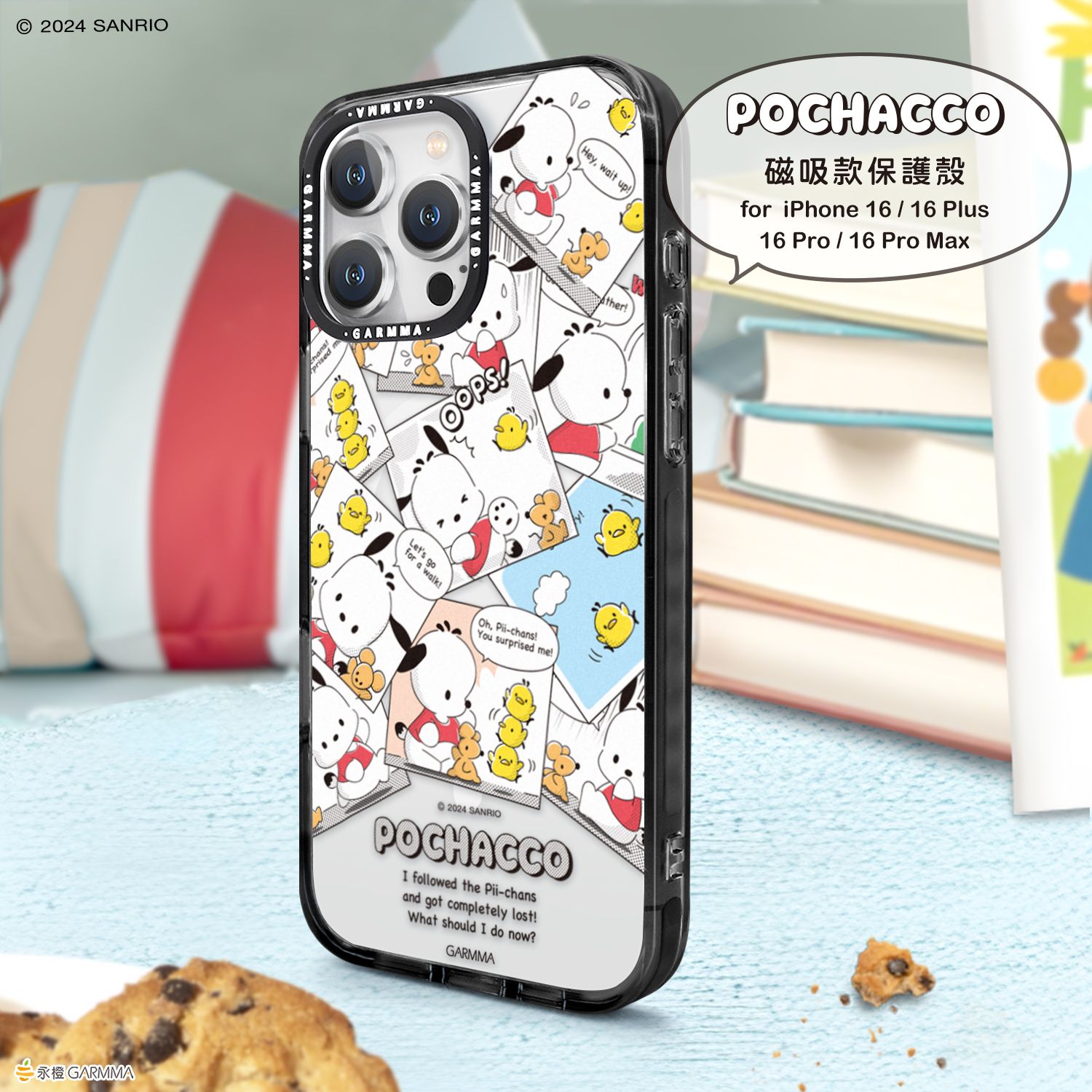 Sanrio iPhone 16 Pro MagSafe Case, PC Daily