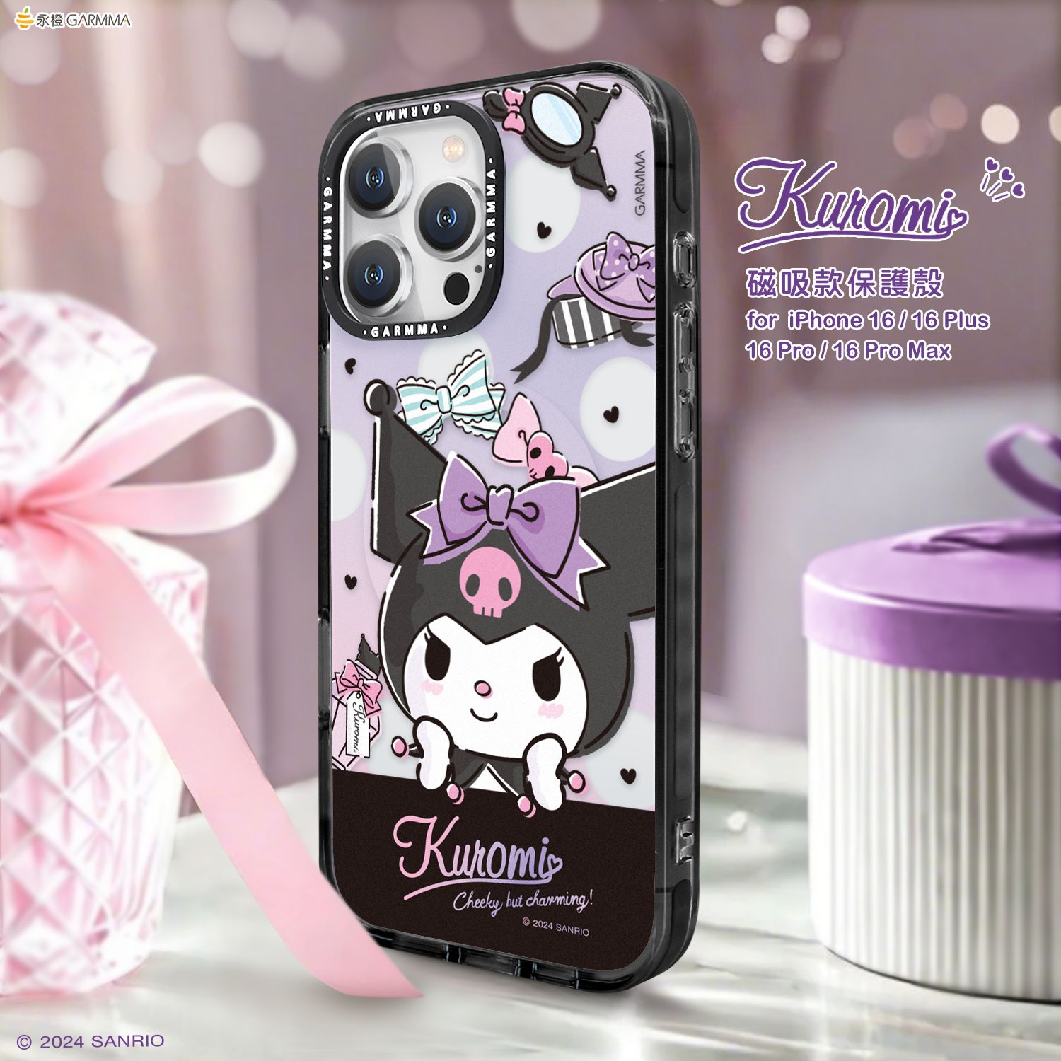 Sanrio iPhone 16 Plus MagSafe Case, KU Princess