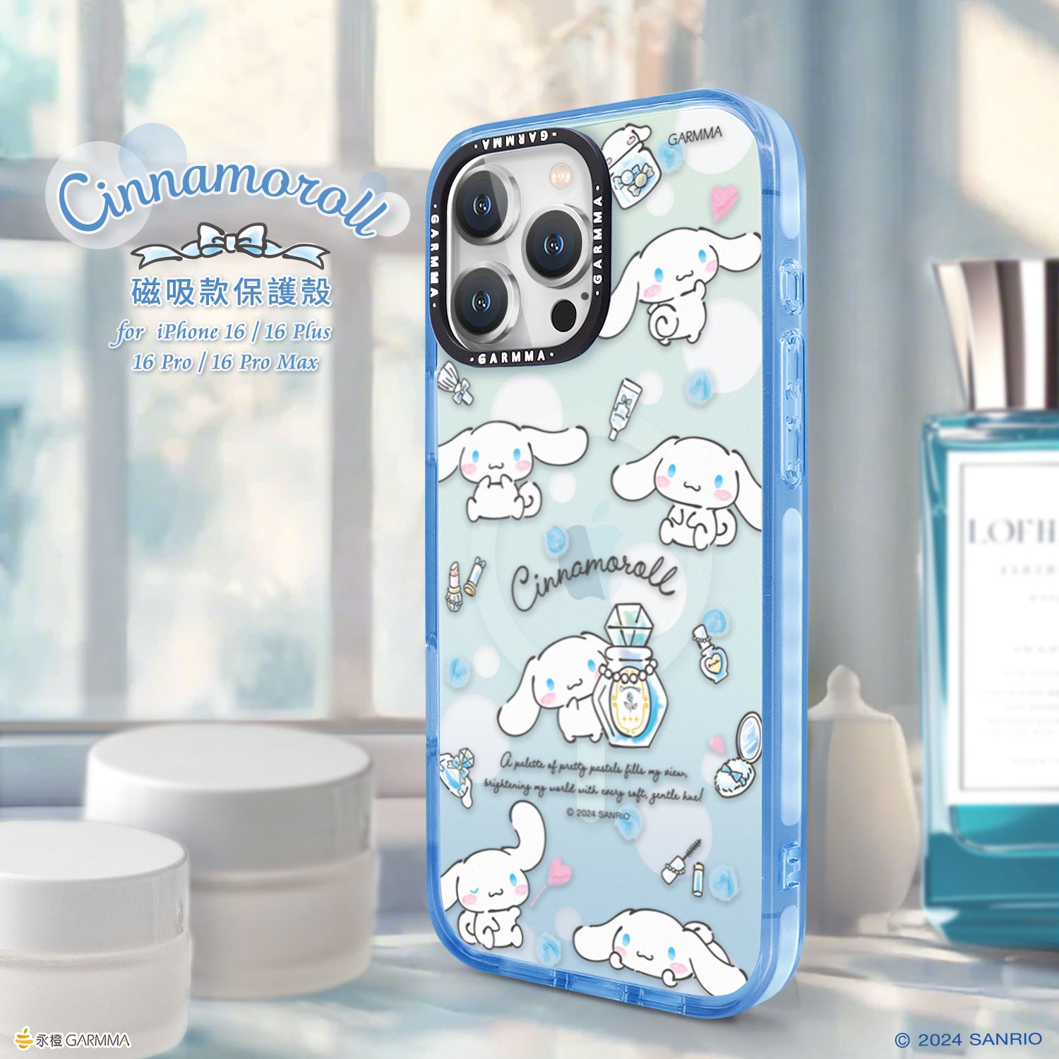 Sanrio iPhone 16 Pro Max MagSafe Case, CN Dairy