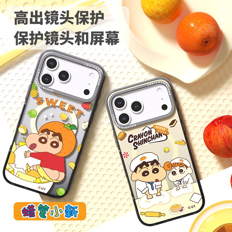 Crayon Shinchan iPhone 17 Pro Max 3in1 MagSafe Case, Fruits