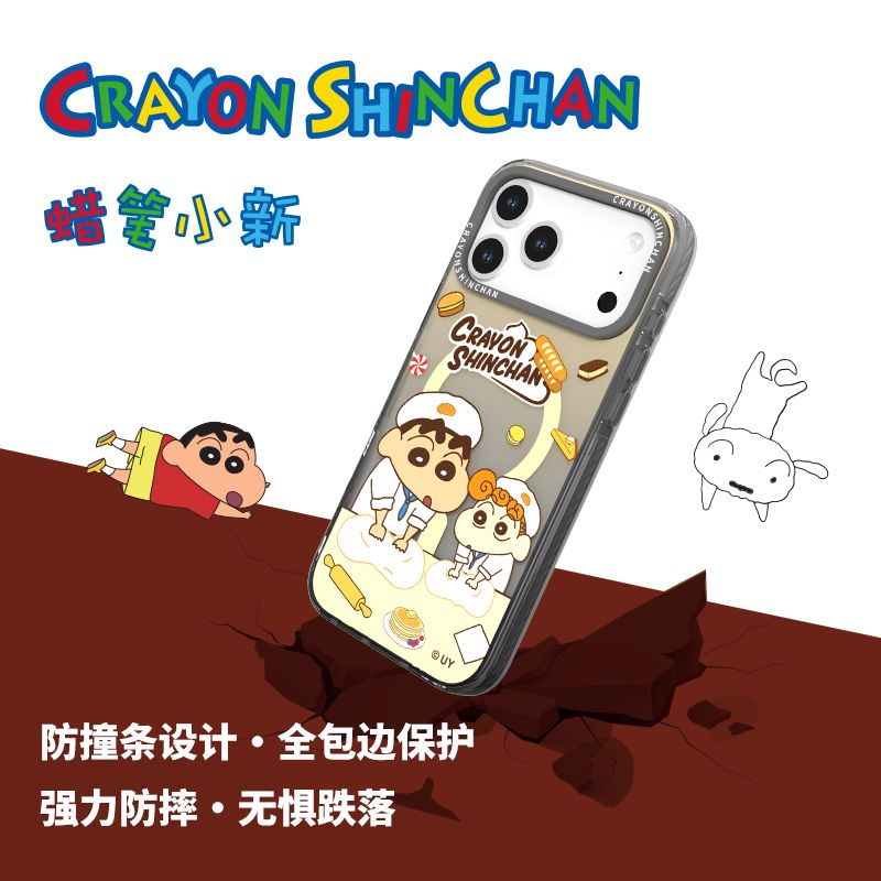 Crayon Shinchan iPhone 17 Pro Max 3in1 MagSafe Case, Yummy