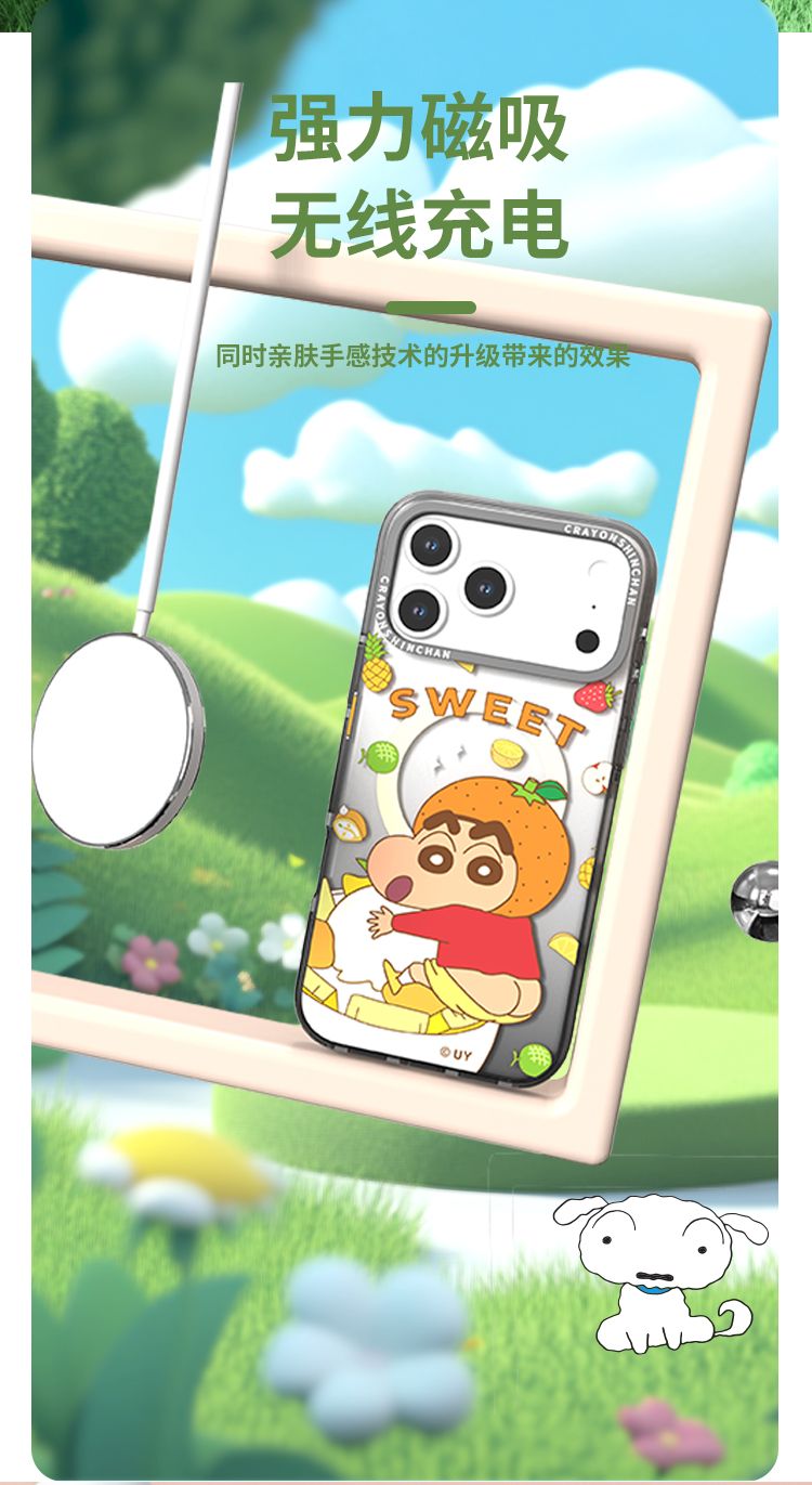 Crayon Shinchan iPhone 17 Pro Max 3in1 MagSafe Case, Fruits