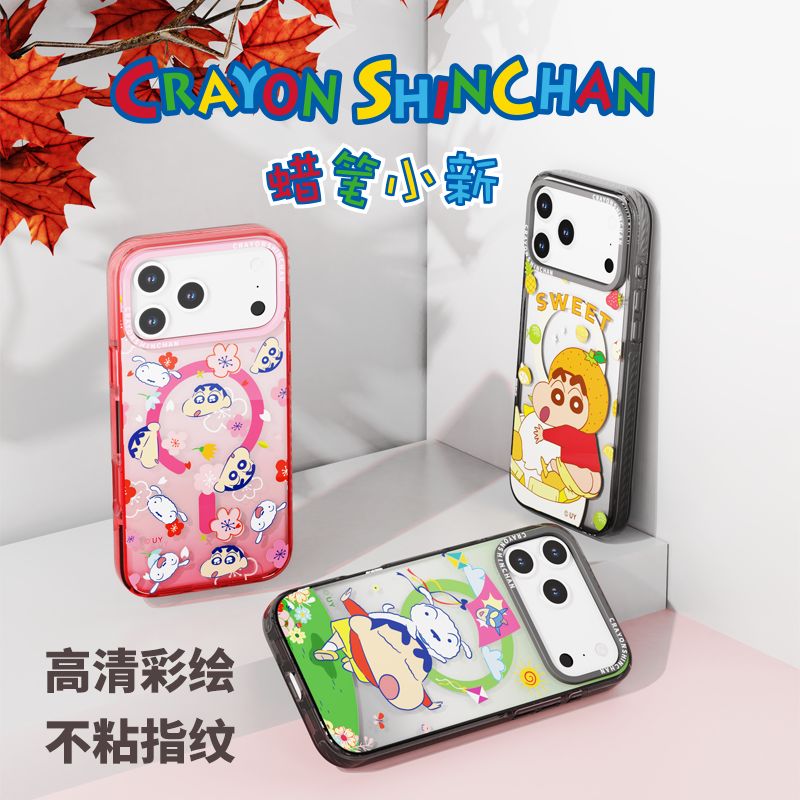 Crayon Shinchan iPhone 17 Pro Max 3in1 MagSafe Case, Spring