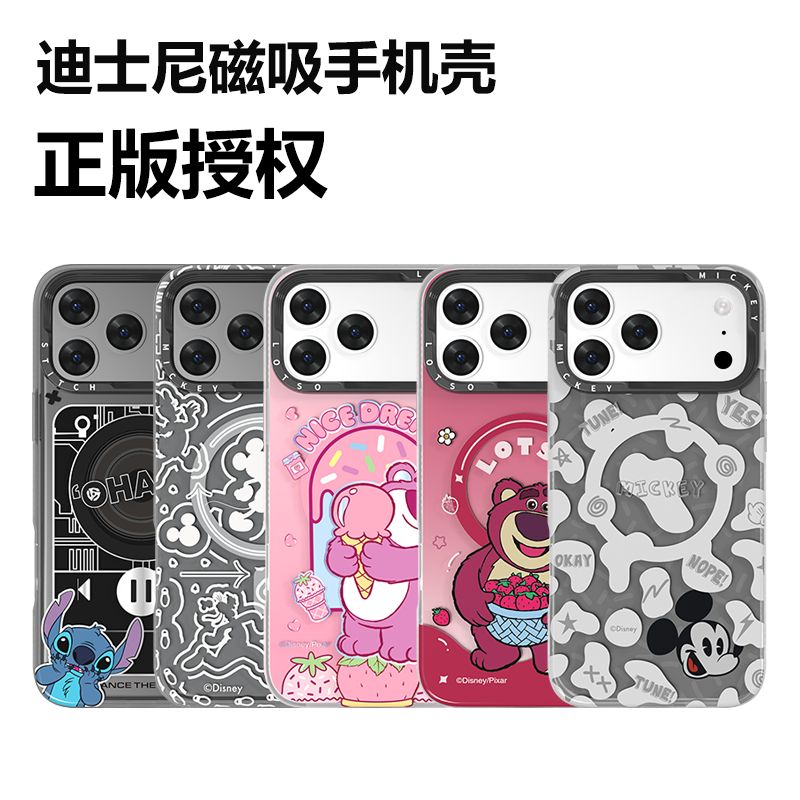 Disney iPhone 17 Pro Max MagSafe Case, Graffiti Mickey Line Art