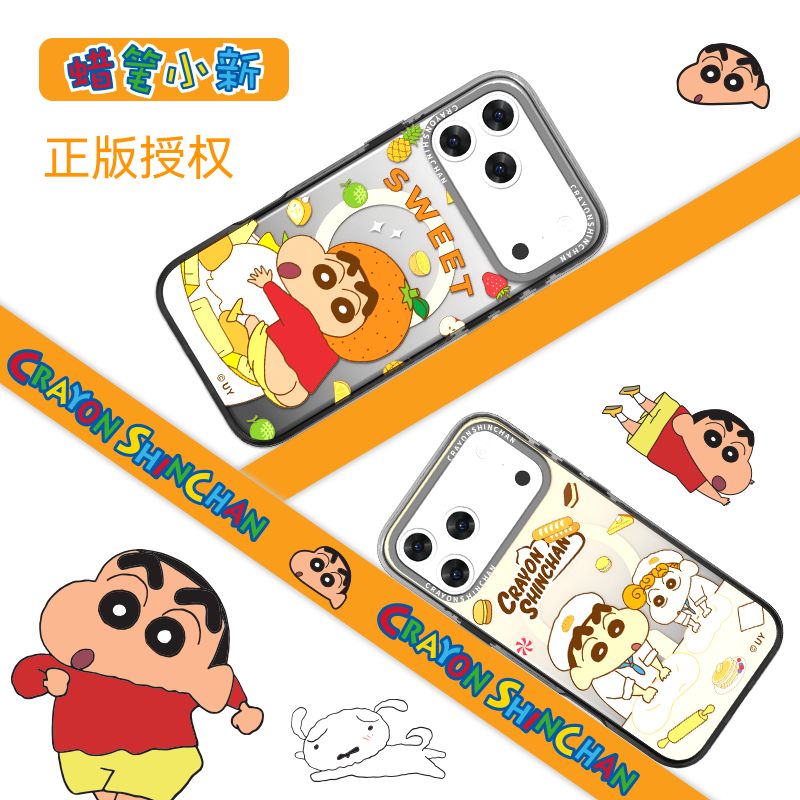 Crayon Shinchan iPhone 17 Pro Max 3in1 MagSafe Case, Yummy