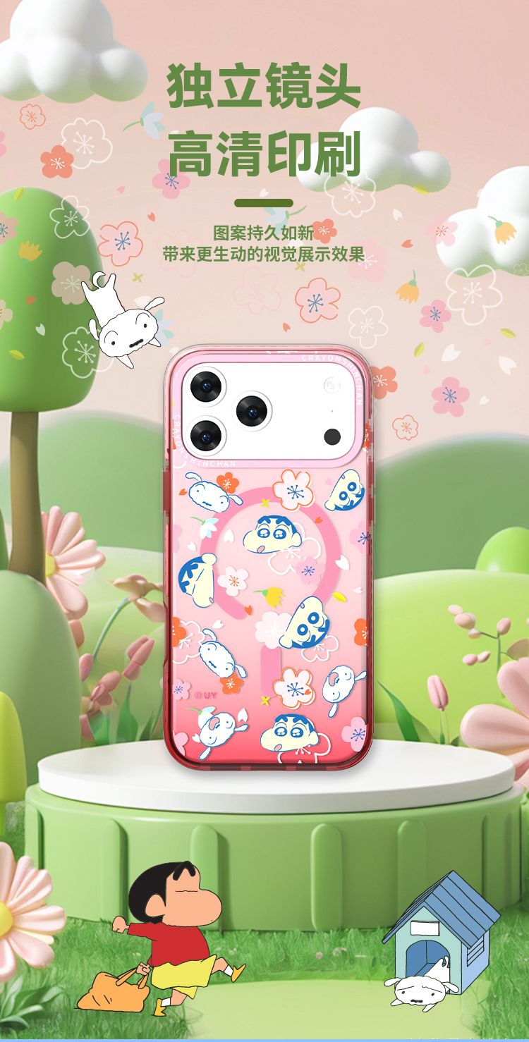 Crayon Shinchan iPhone 17 Pro Max 3in1 MagSafe Case, Spring