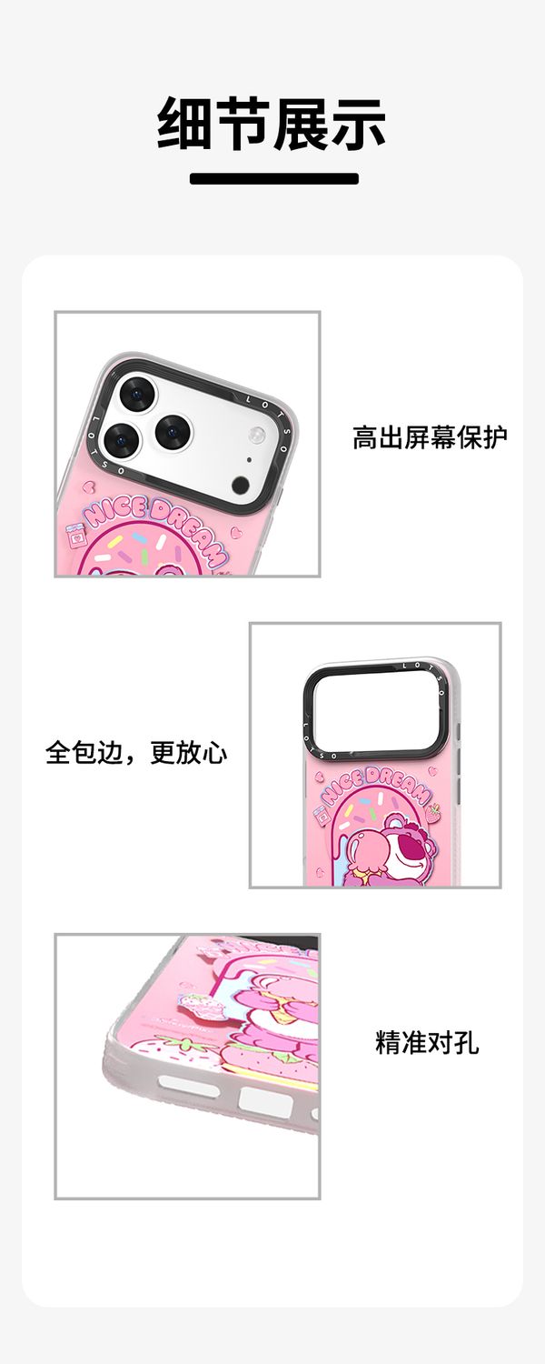 Disney iPhone 17 Pro Max MagSafe Case, Lotso Iceream