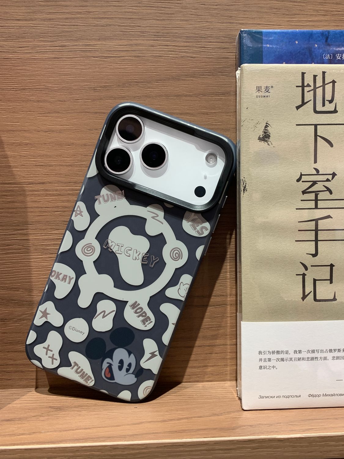 Disney iPhone 17 Pro Max 3in1 MagSafe Case, Graffiti Mickey