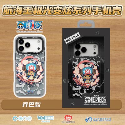 One Piece iPhone 17 Pro Max MagSafe Case, Aurora Luffy