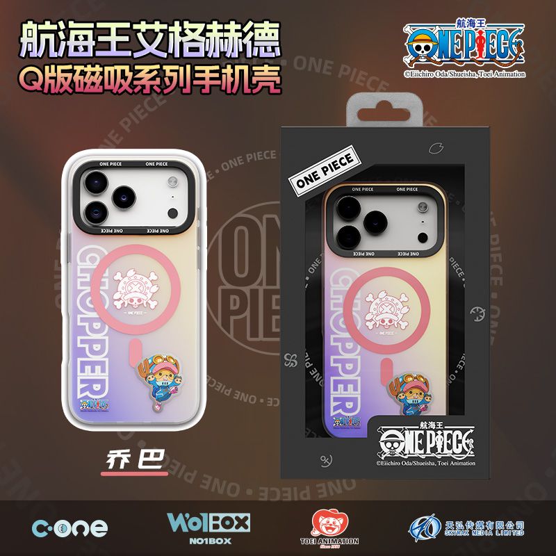 One Piece iPhone 17 Pro Max MagSafe Case, Egghead Q Chopper