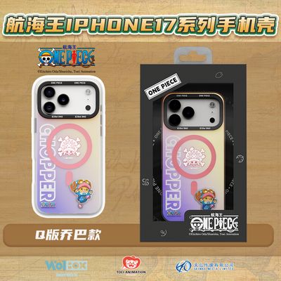 One Piece iPhone 17 Pro Max MagSafe Case, Egghead Q Chopper