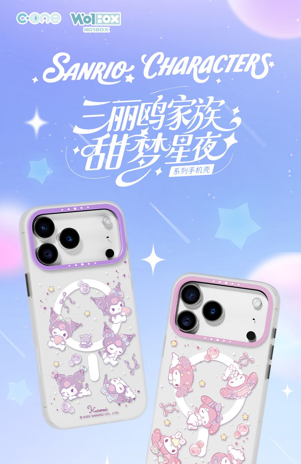 Sanrio iPhone 17 Pro Max MagSafe Case, Starry Nights My Melody