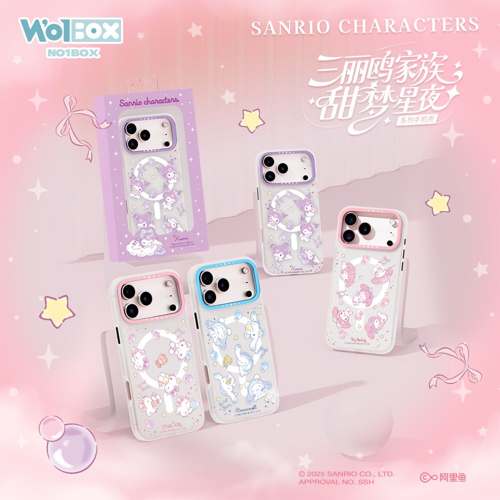 Sanrio iPhone Air MagSafe Case, Starry Nights Cinnamoroll