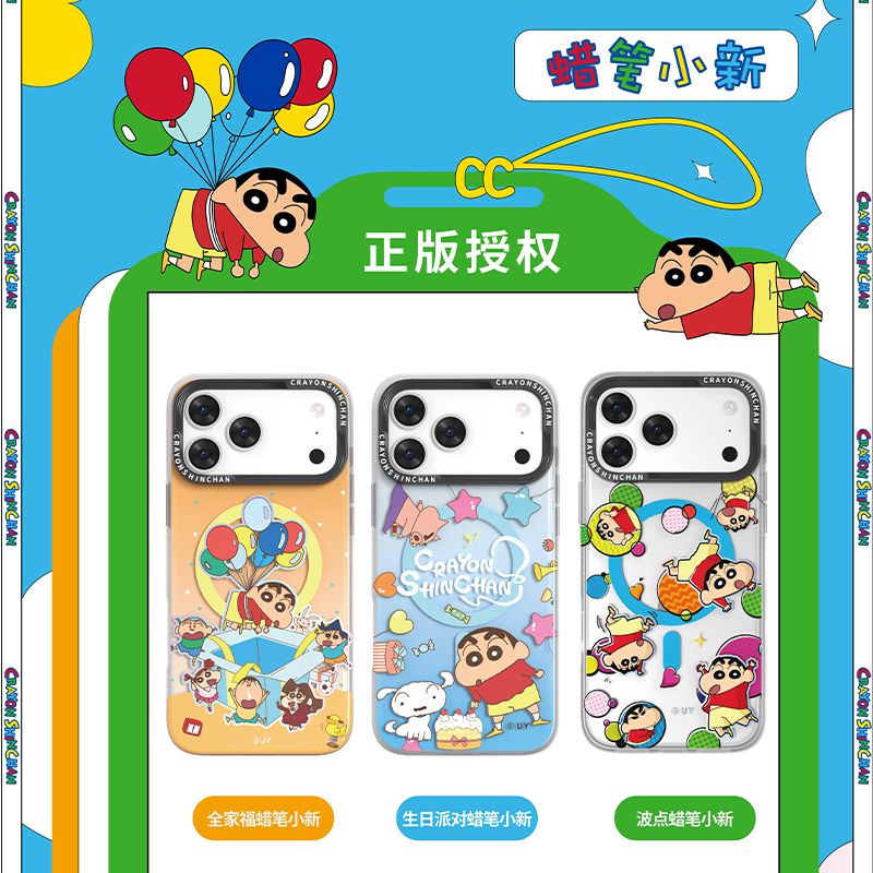 Crayon Shinchan iPhone 17 Pro Max MagSafe Case, Manga