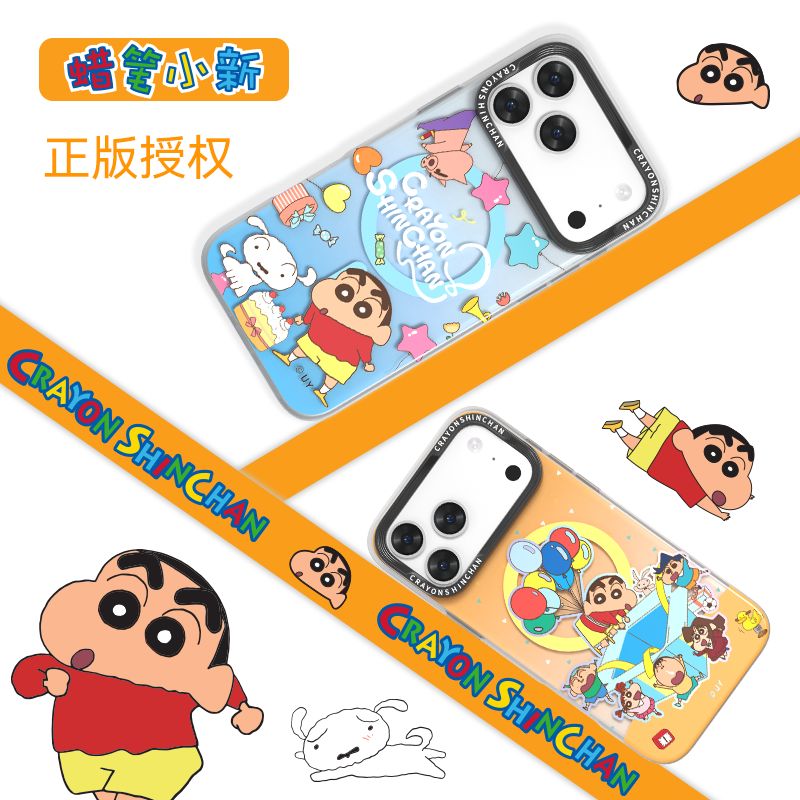 Crayon Shinchan iPhone 17 Pro Max MagSafe Case, Manga