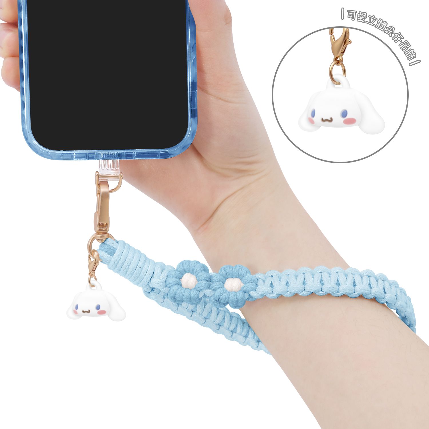 Sanrio Phone Lanyard 36cm, Cinnamoroll