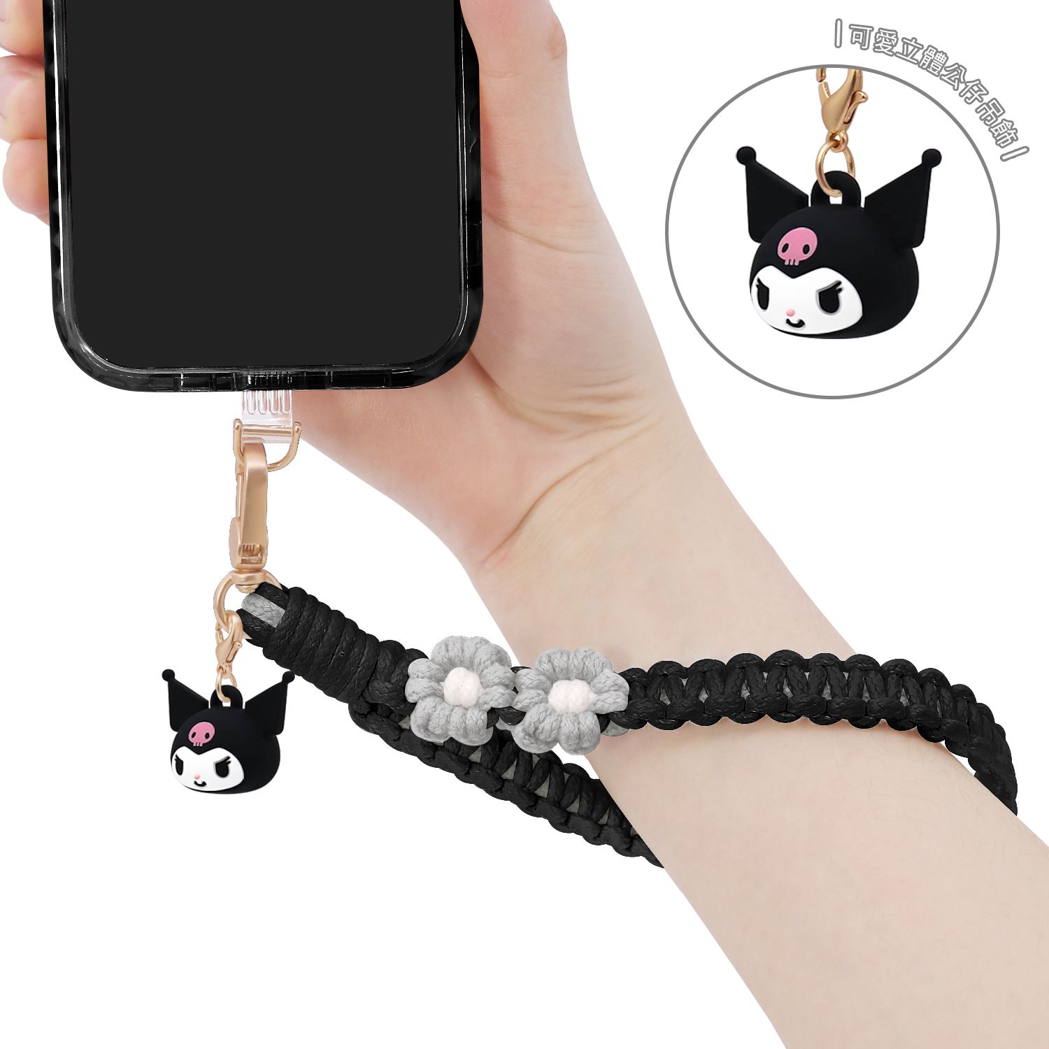 Sanrio Phone Lanyard 36cm, Kuromi