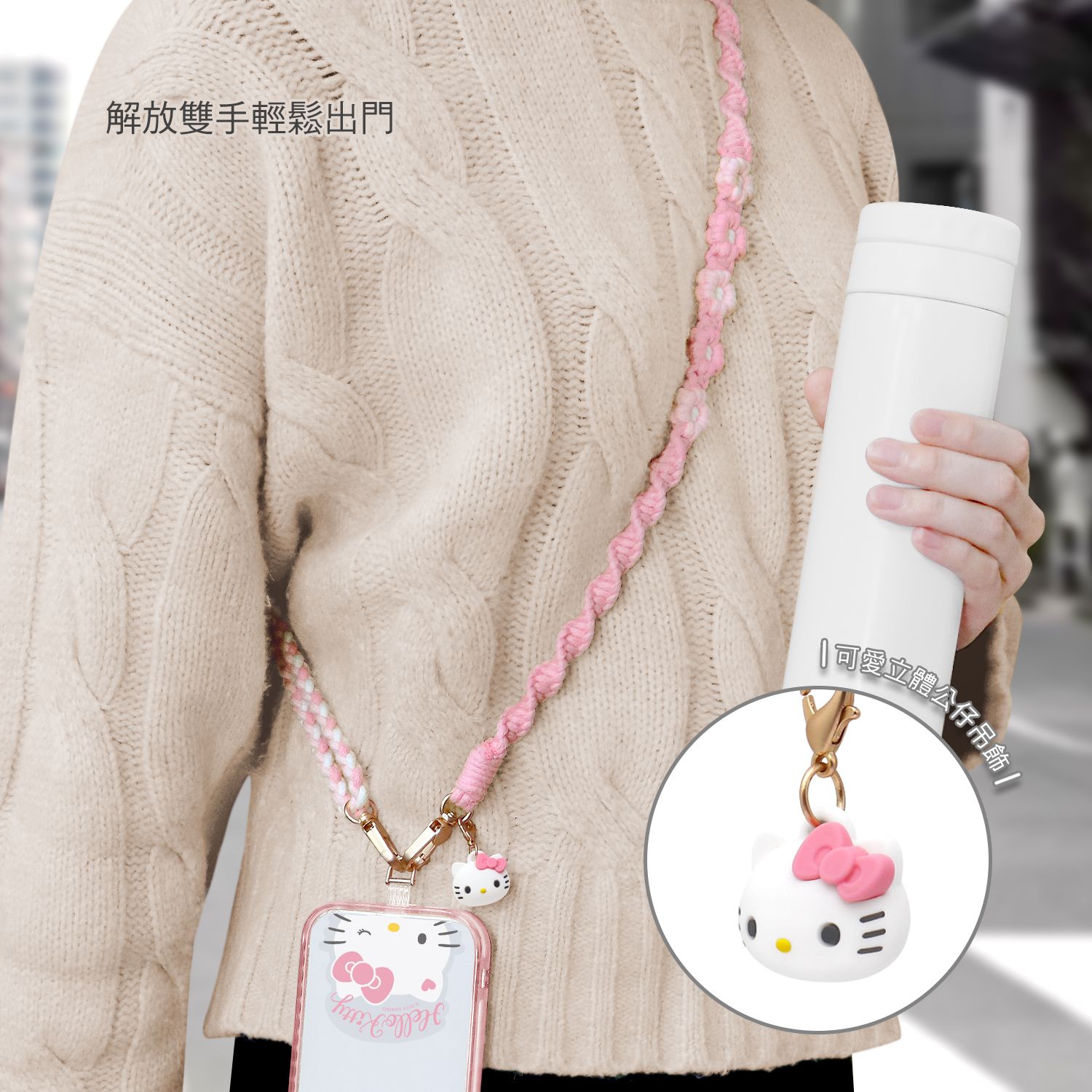 Sanrio Phone Lanyard 160cm, Hello Kitty Pink