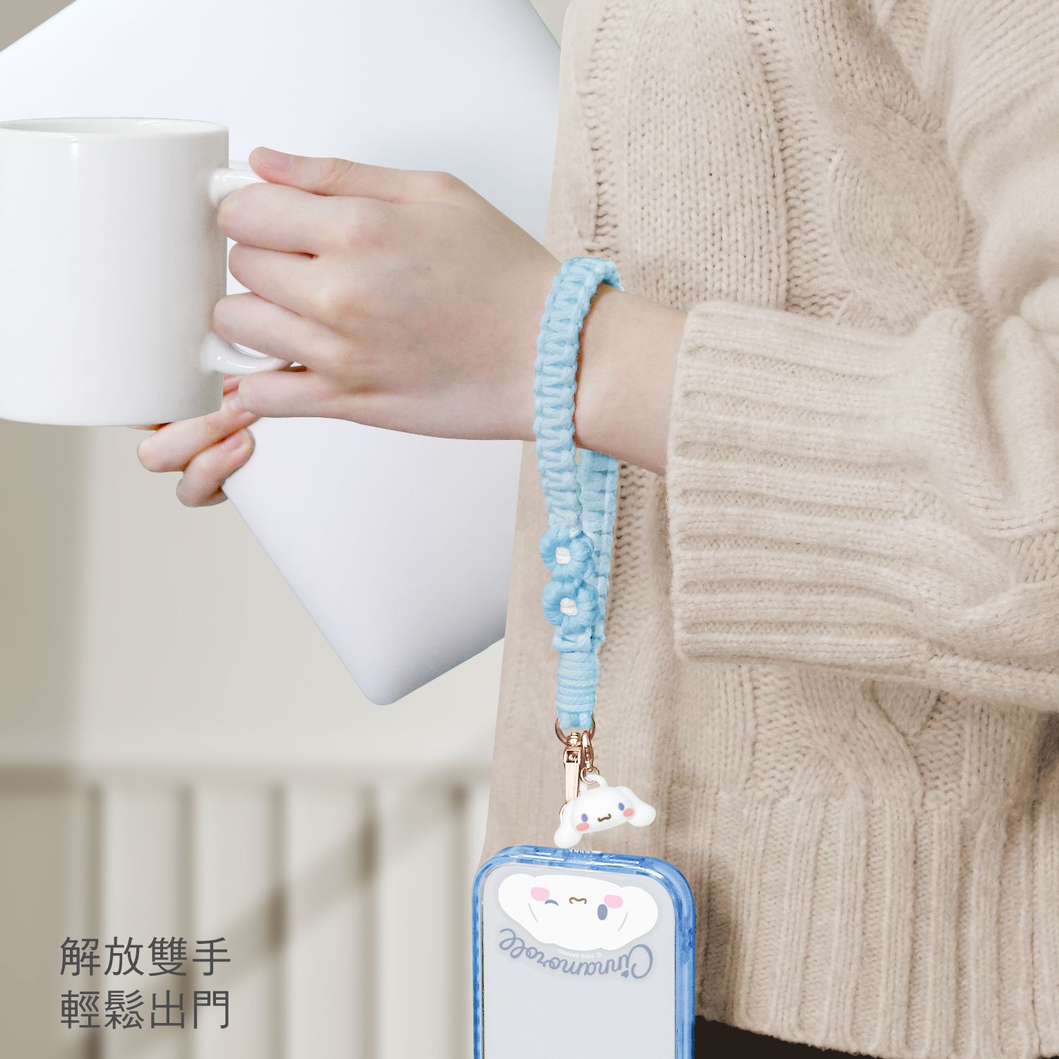 Sanrio Phone Lanyard 36cm, Cinnamoroll