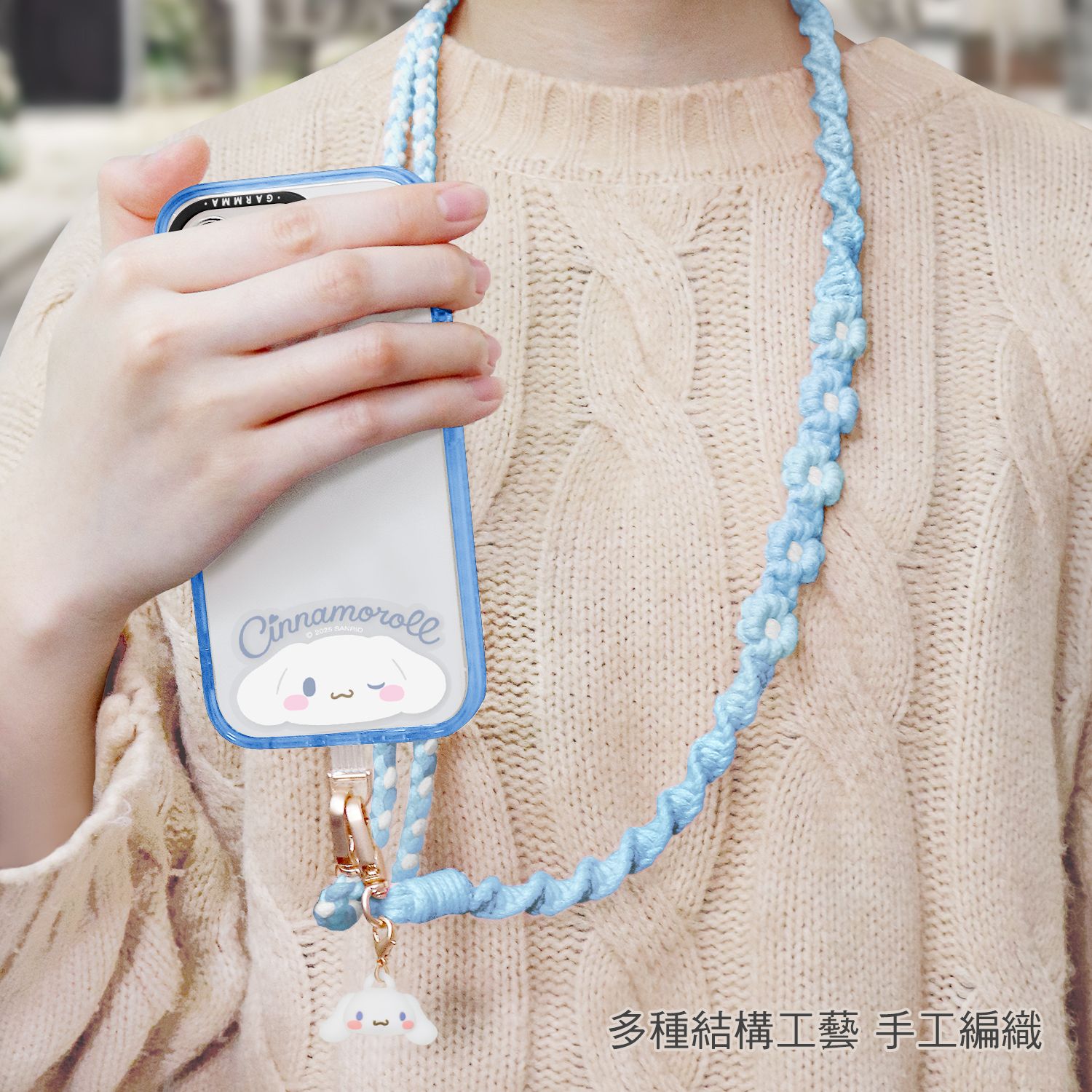 Sanrio Phone Lanyard 160cm, Cinnamoroll Blue