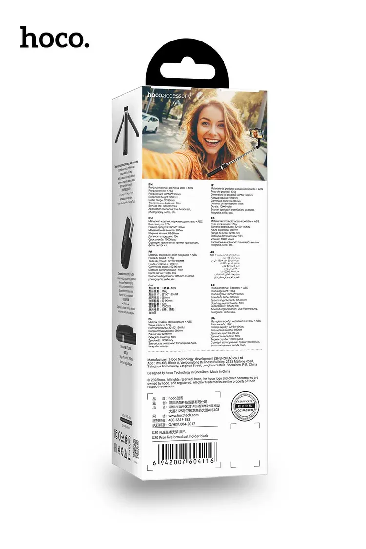 hoco More Stable Wireless Selfie Stick, K20