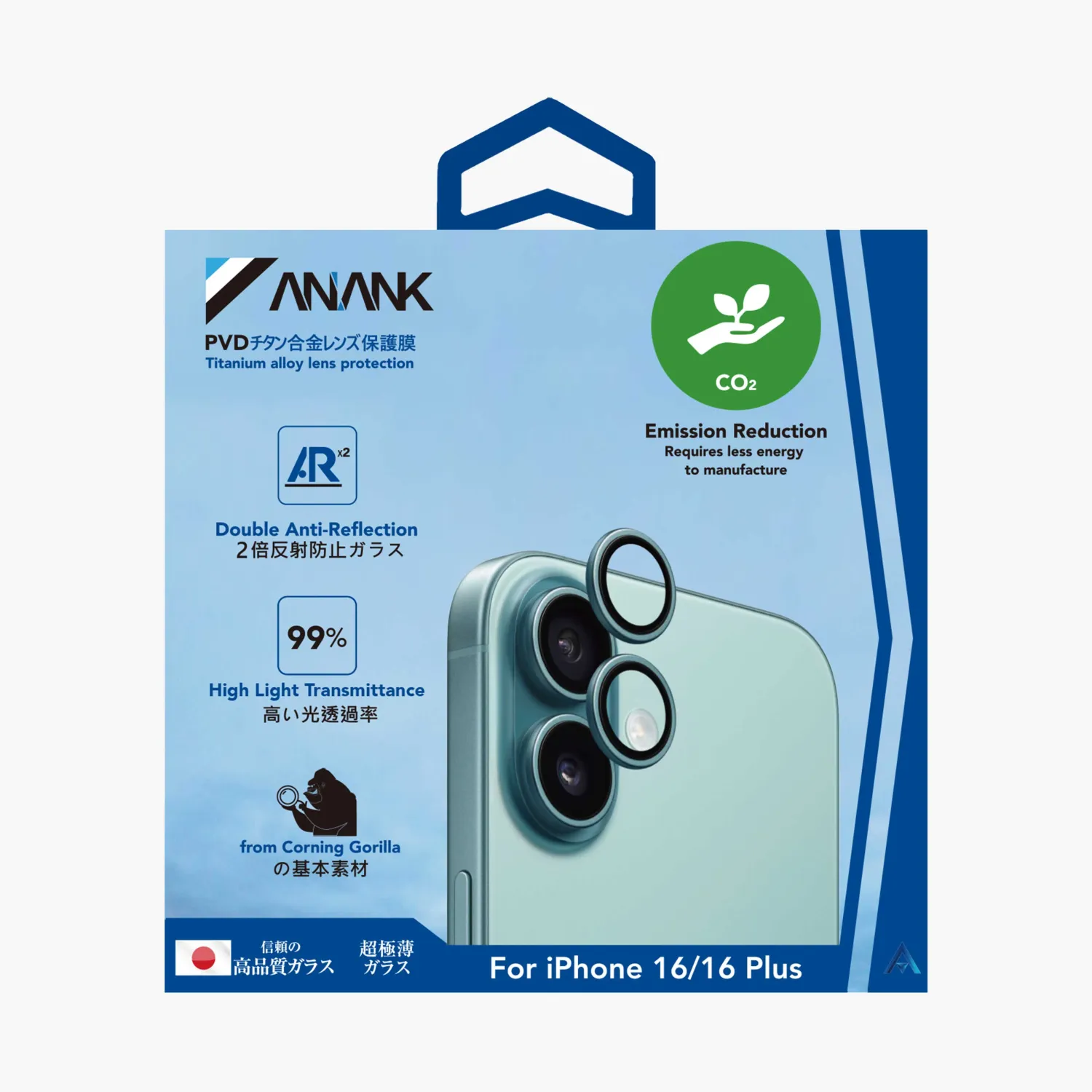 Anank iPhone 16/Plus Lens Protector, GREEN