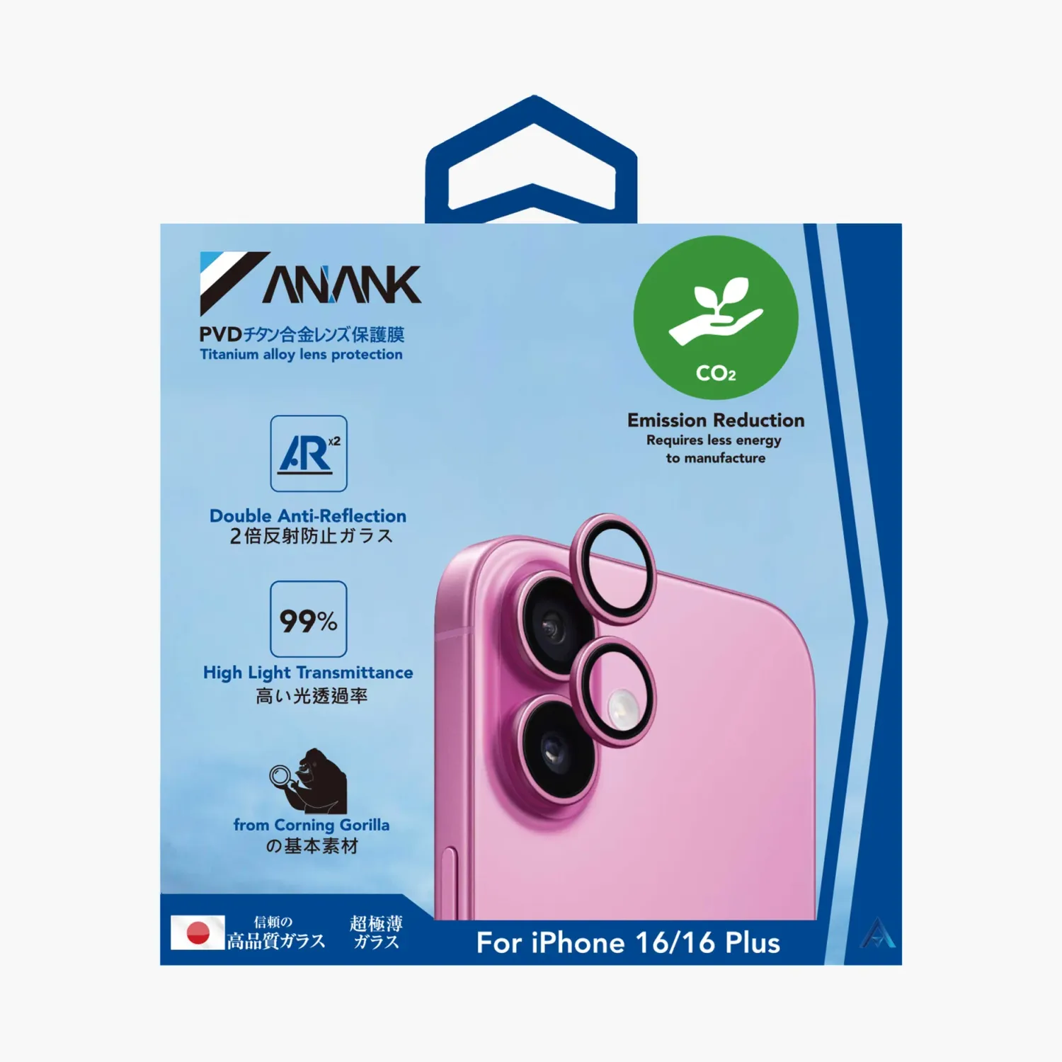 Anank iPhone 16/Plus Lens Protector, PINK