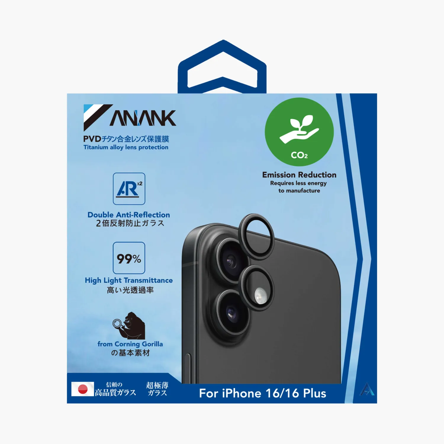 Anank iPhone 16/Plus Lens Protector, BLACK