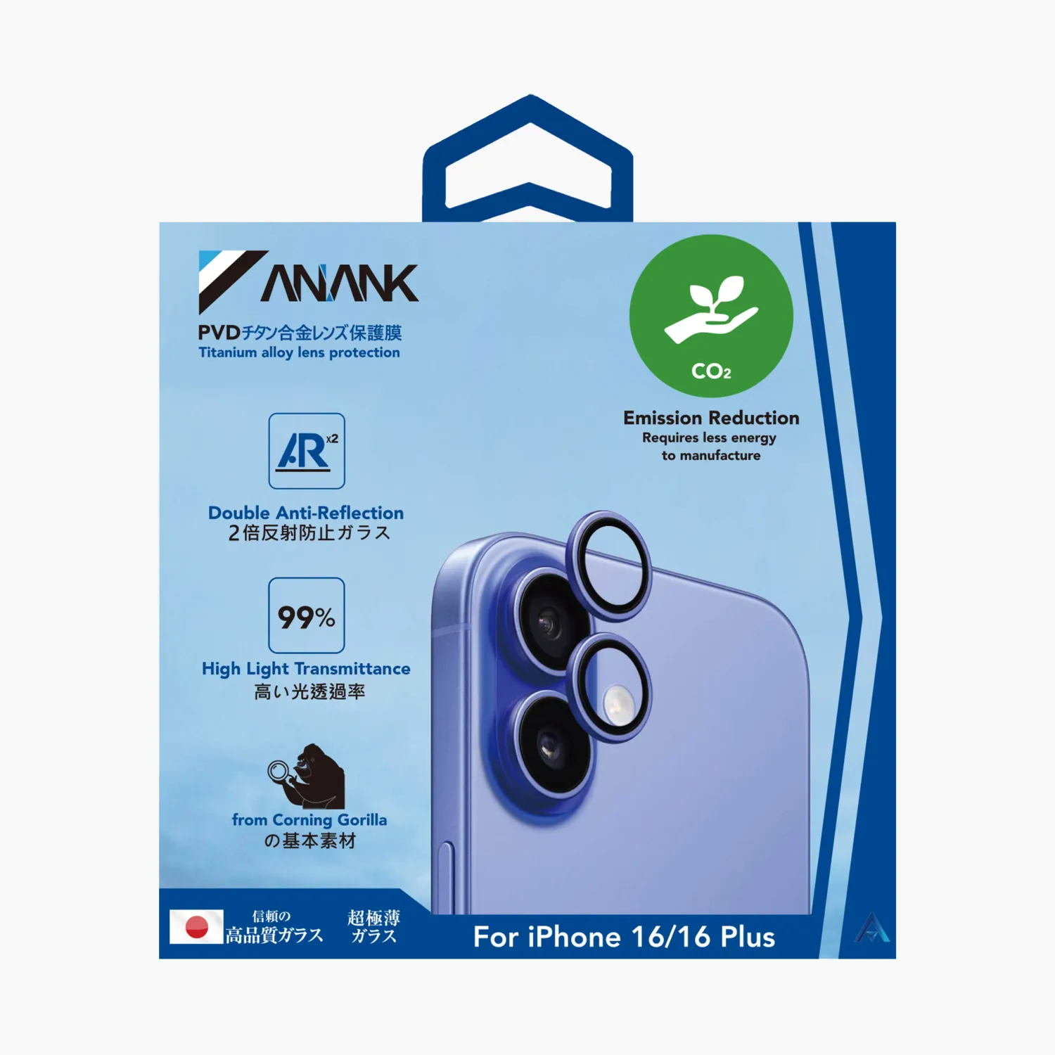 Anank iPhone 16/Plus Lens Protector, BLUE