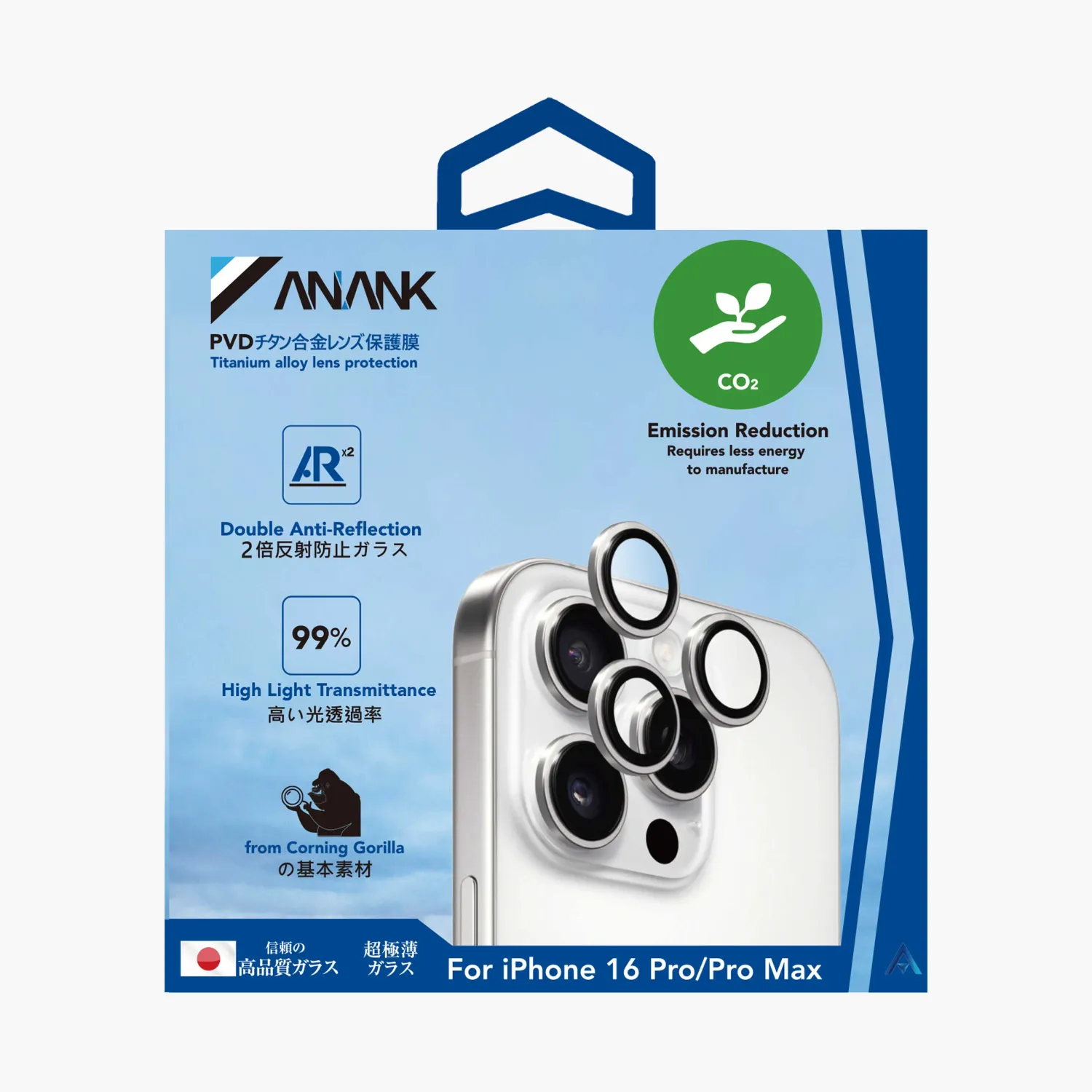 Anank iPhone 16 Pro Max/Pro Lens Protector, SILVER