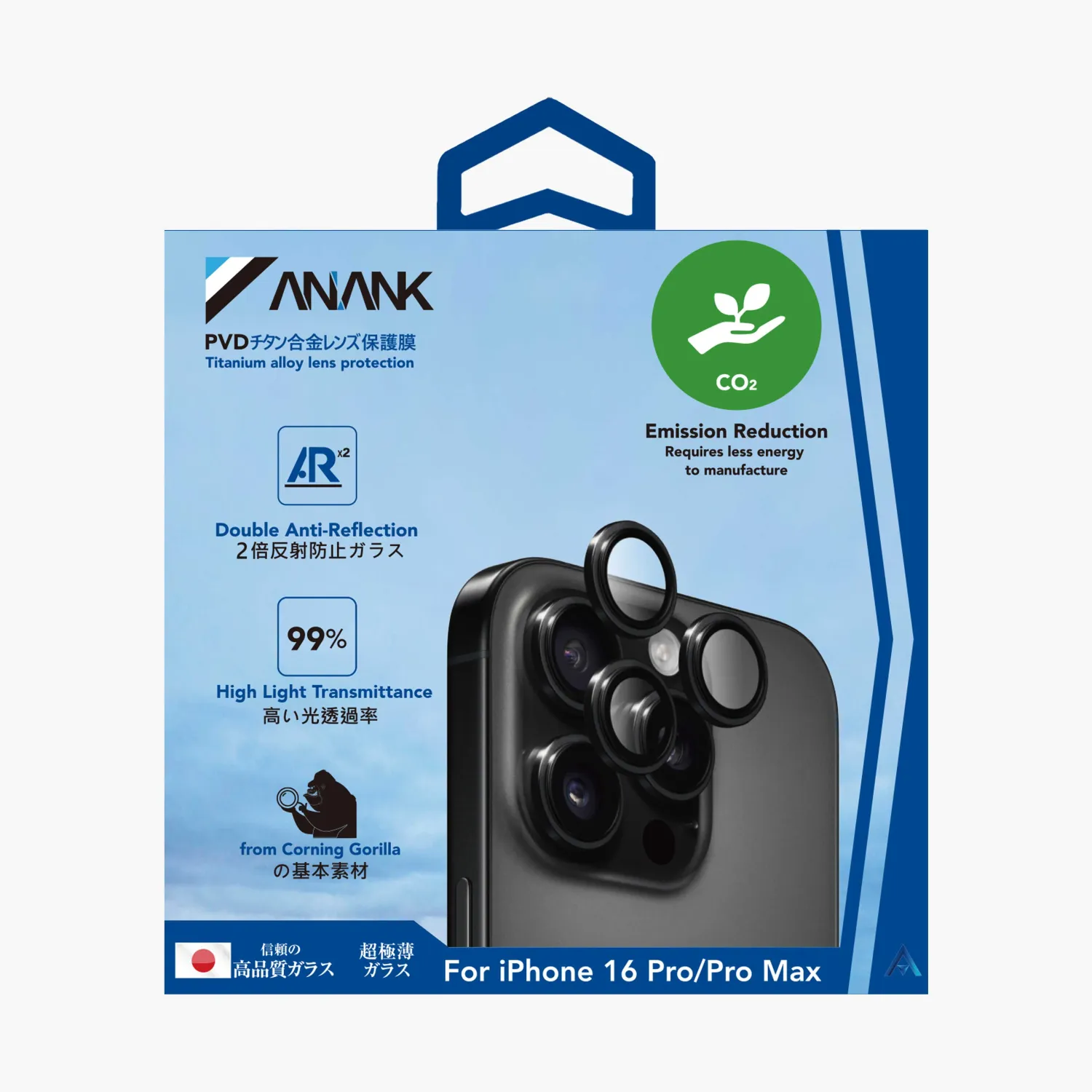 Anank iPhone 15 Pro Max/15 Pro AR Aluminium lens Guard, Black(Lens Protector)